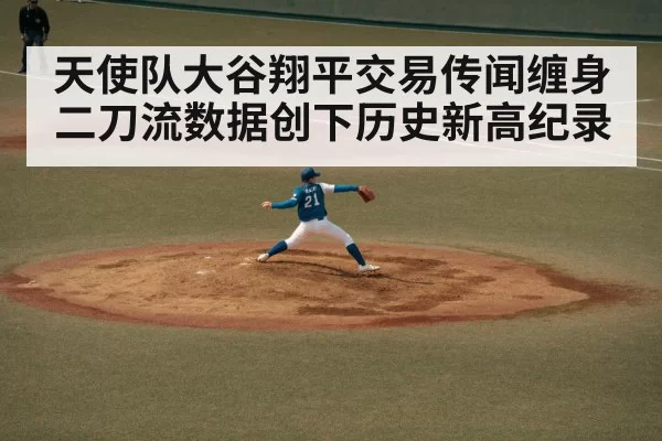 baseball pitcher throwing
